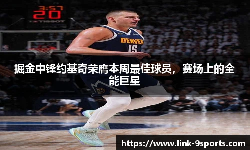 九游体育官网入口