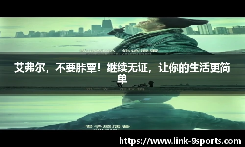 九游体育官网