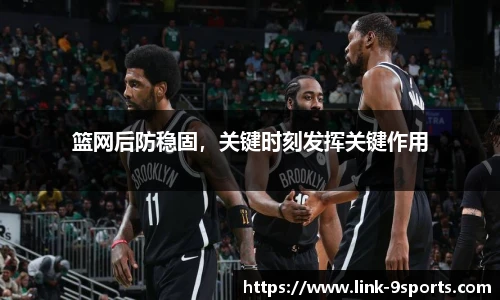 九游体育官网