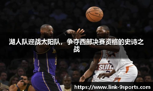 九游体育官网