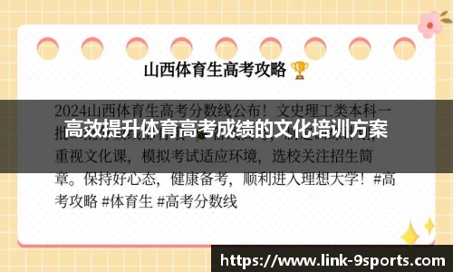 九游体育官网