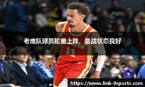 九游体育