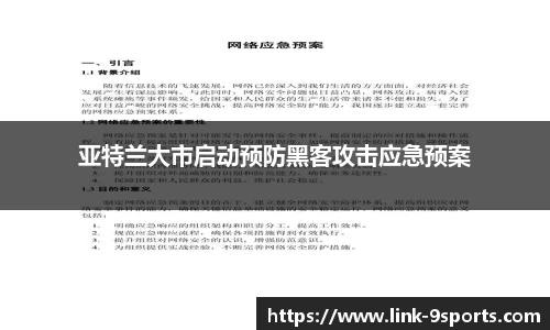 九游体育官方网站
