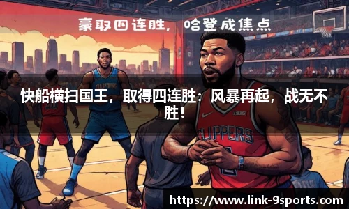 九游体育官方网站