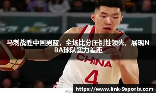 九游体育官网