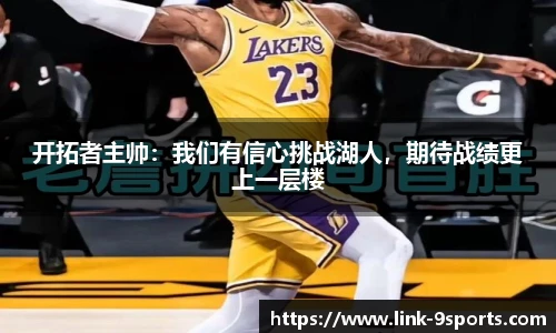 九游体育官网