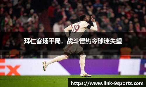 九游体育