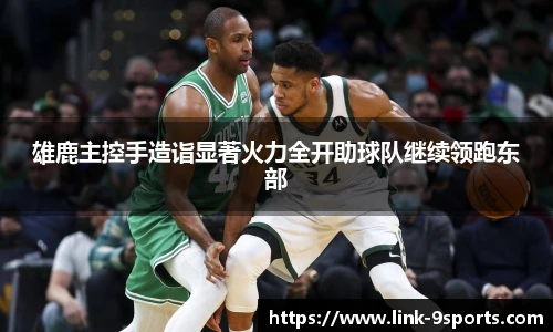 九游体育官网