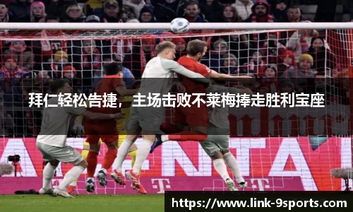 九游体育官网入口