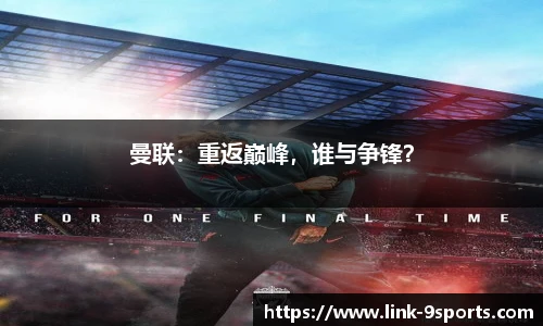 九游体育官网入口