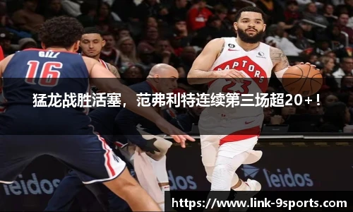 九游体育官网