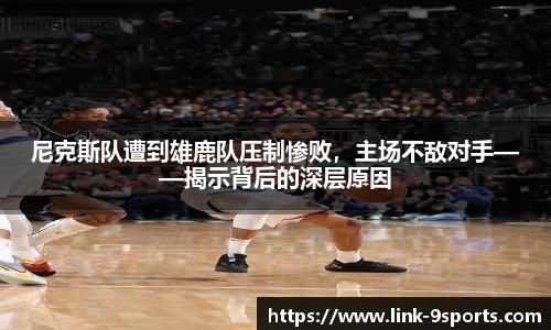 九游体育