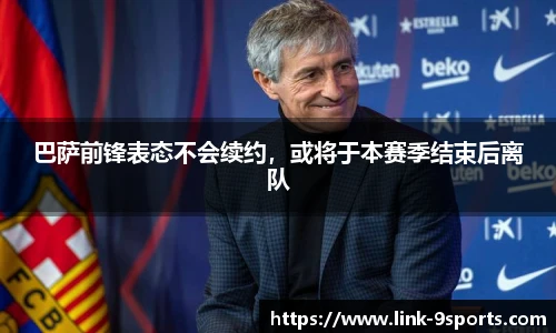 九游体育官网