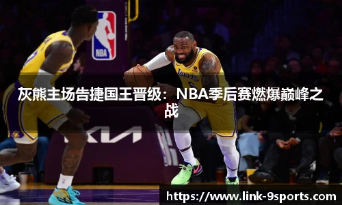 九游体育官网入口