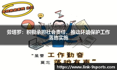 九游体育