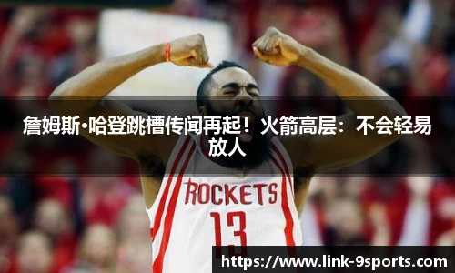 九游体育官网