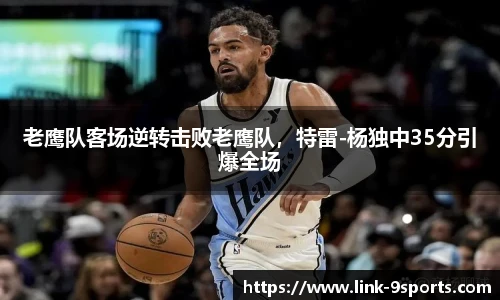 九游体育官网入口