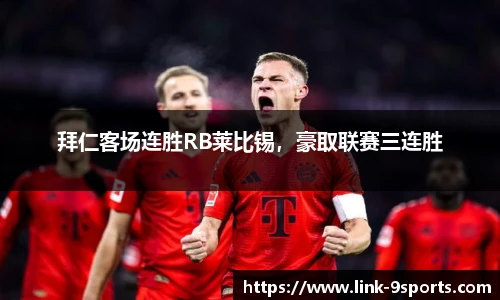 九游体育
