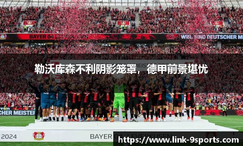九游体育官网