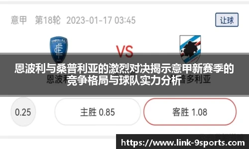 九游体育