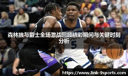 九游体育官网