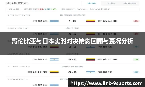 九游体育