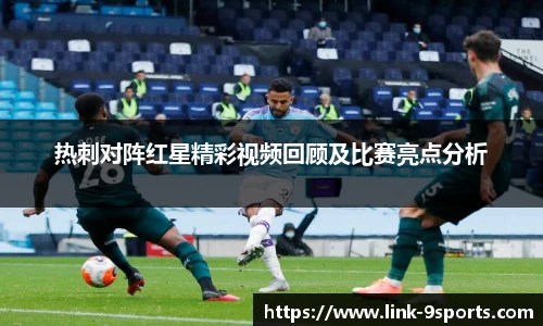 九游体育