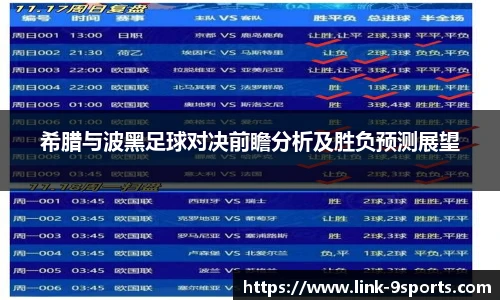 九游体育官网