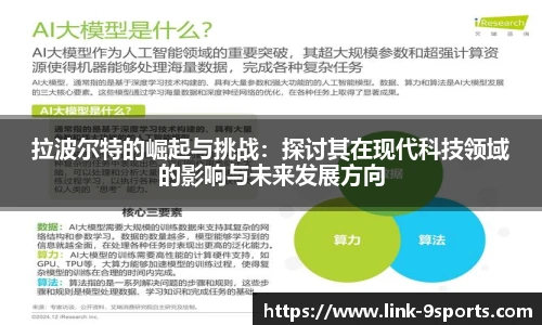 九游体育官方网站