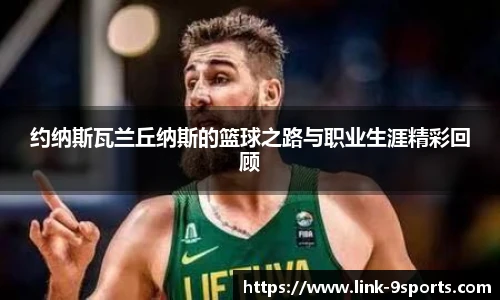 九游体育官方网站