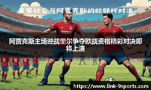 九游体育官方网站