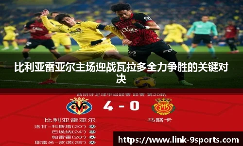 九游体育官网