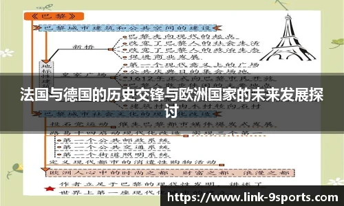 九游体育官网入口