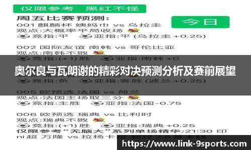 九游体育官网