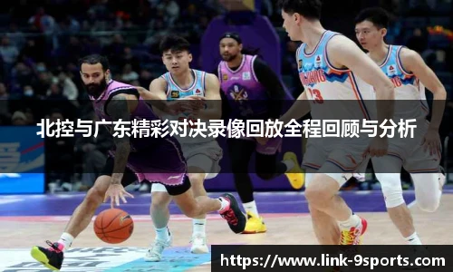 九游体育官网