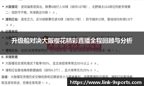 九游体育官网