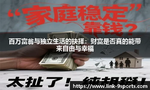 九游体育官网
