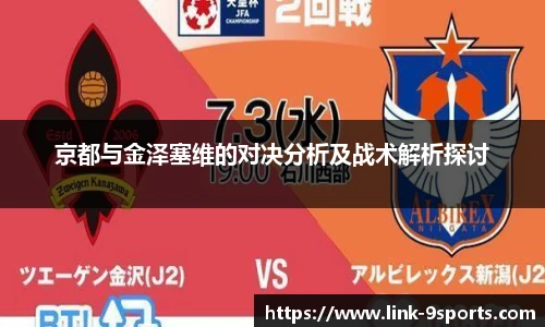 九游体育官网