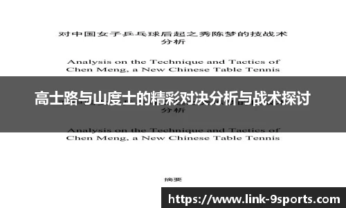 九游体育官方网站