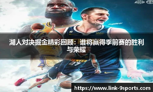 九游体育官网
