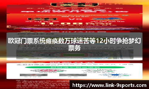 九游体育官网入口